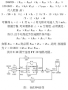 PT100鉑熱電阻溫度測量系統(tǒng)的設計